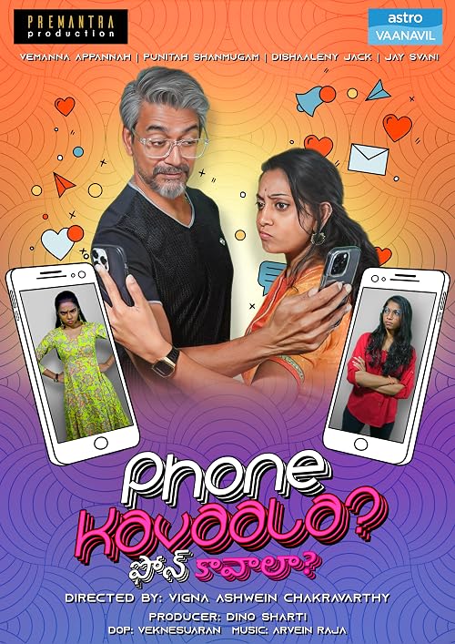 Phone Kavaala