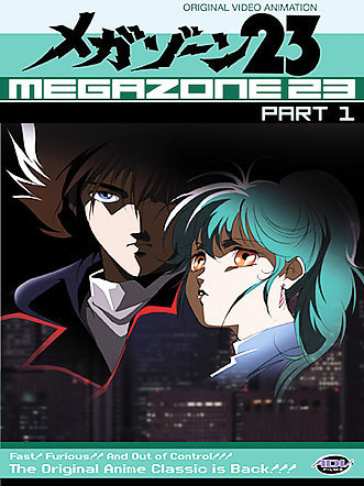 Megazone 23: Part 1 - Production Sketches