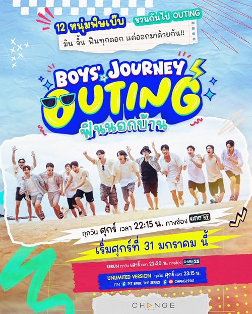 Boys' Journey Outing: Fun Outside the House