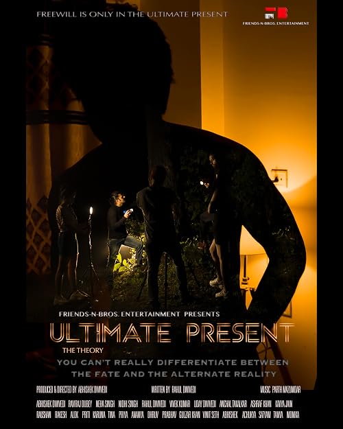 Ultimate Present 2021