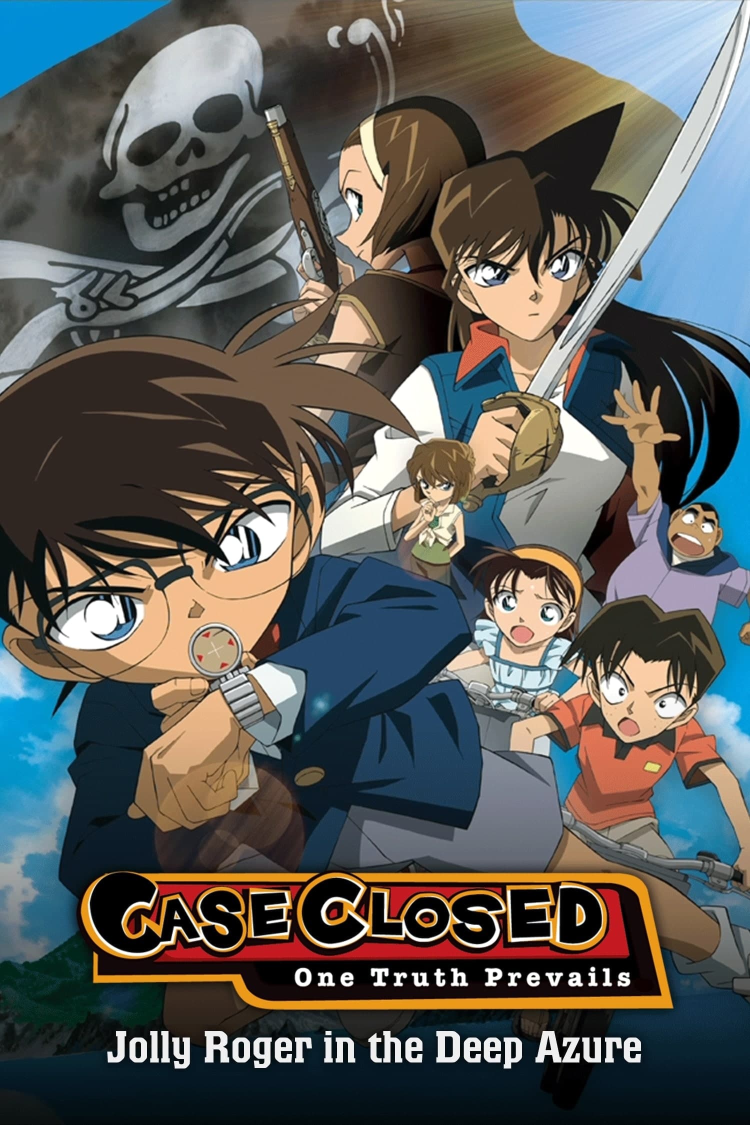 Meitantei Conan: Konpeki no hitsugi
