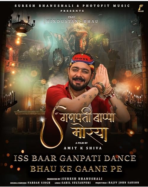 Ganpati Bappa Morya
