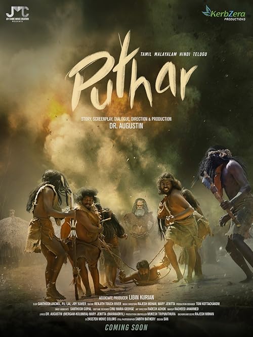 Puthar