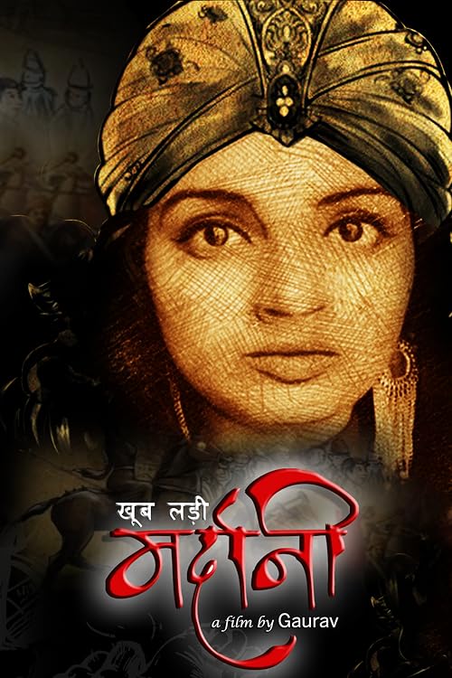 Mardaani Anthem