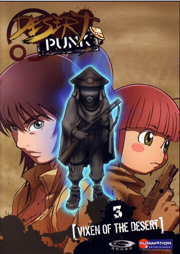 Desert Punk