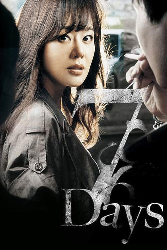 Sebeun deijeu