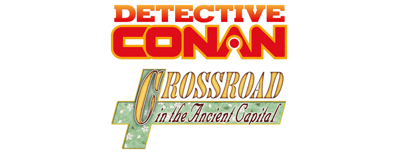 Detective Conan 7: Cruce en la antigua capital