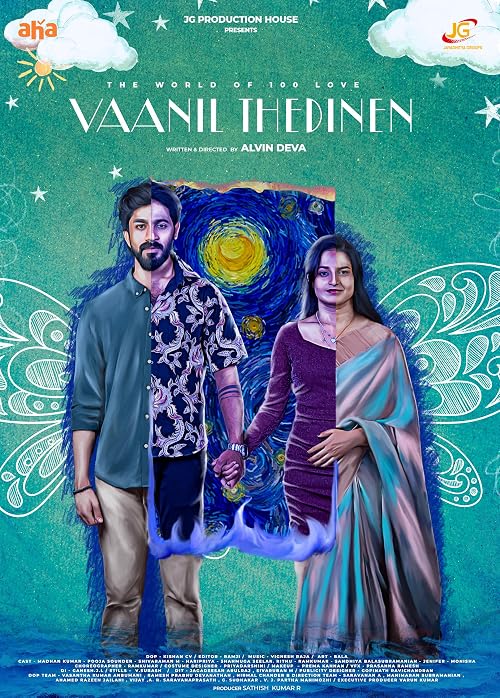 Vaanil thedinen
