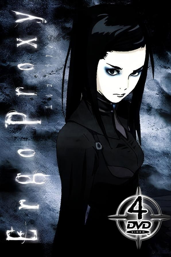 Ergo Proxy