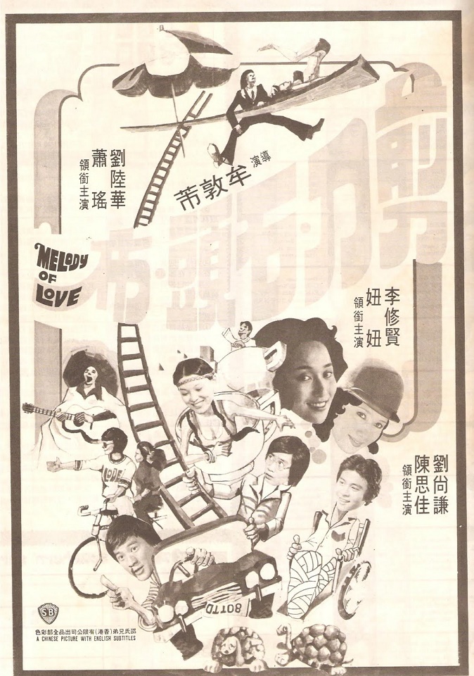 Bao jian ta