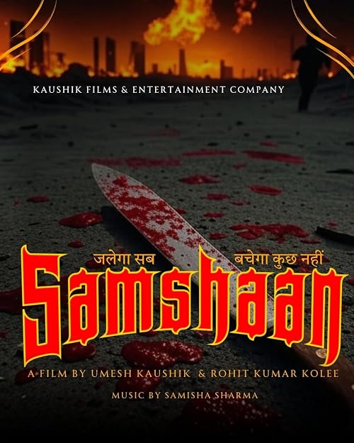 Samshaan