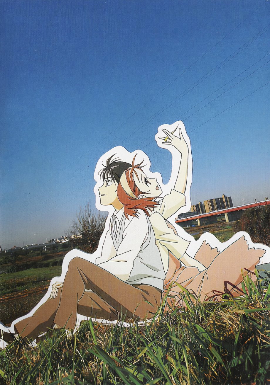 Kare Kano: Mein Geheimnis, dein Geheimnis
