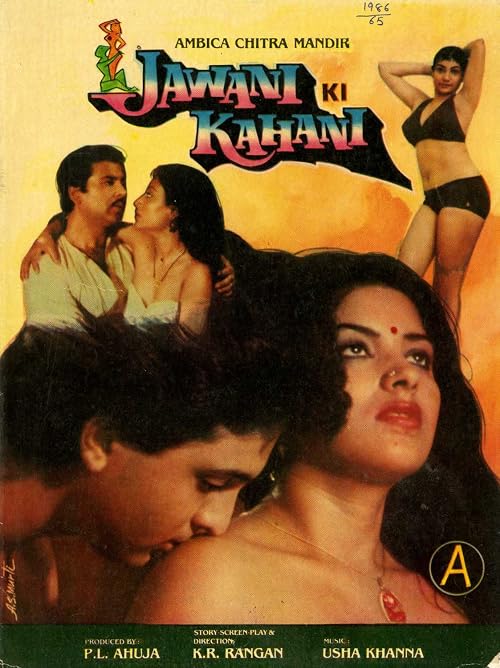 Jawani Ki Kahani