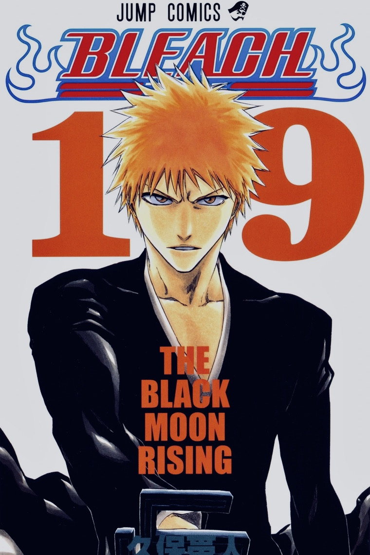 Bleach the Movie: Memories of Nobody