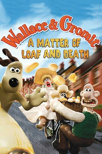 Wallace & Gromit - Auf Leben und Brot