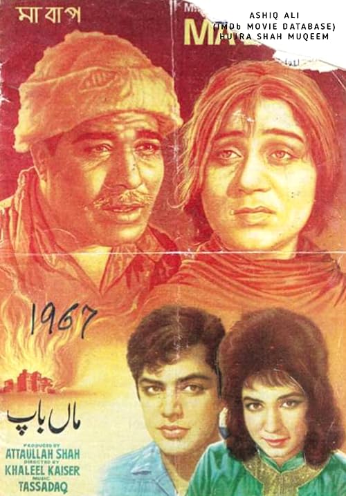 Maa Baap