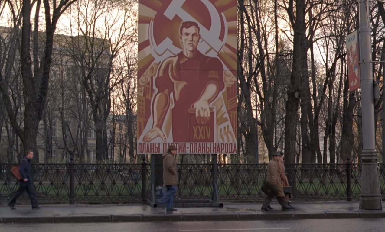 Исчезнувшая империя — кадр 2