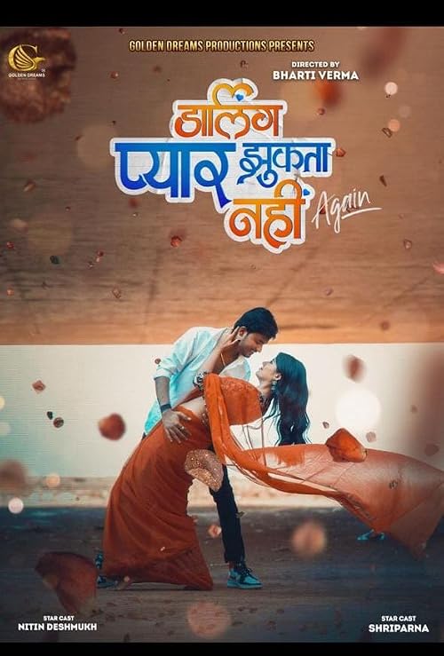 Darling Pyar Jhukta Nahi Again