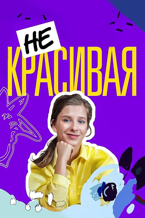 Nekrasivaya