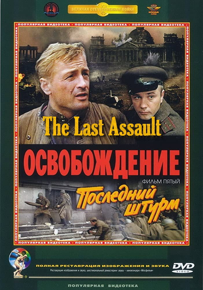 Liberation - Part 5 : The Last Assault