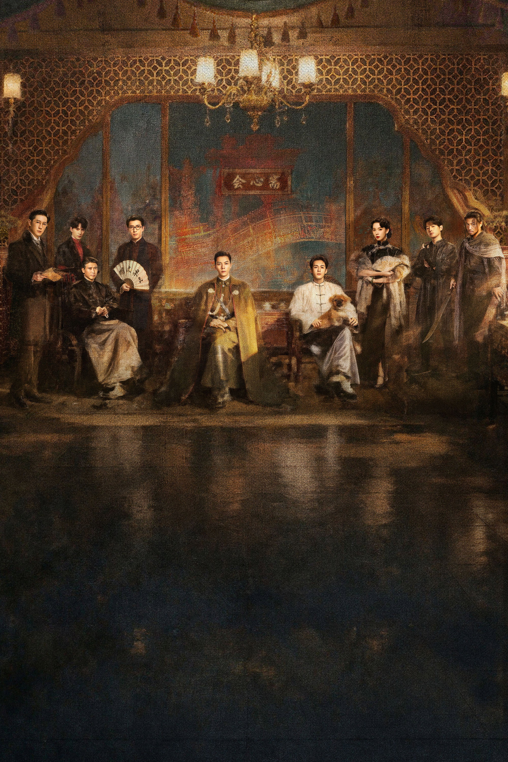 Mystic Nine