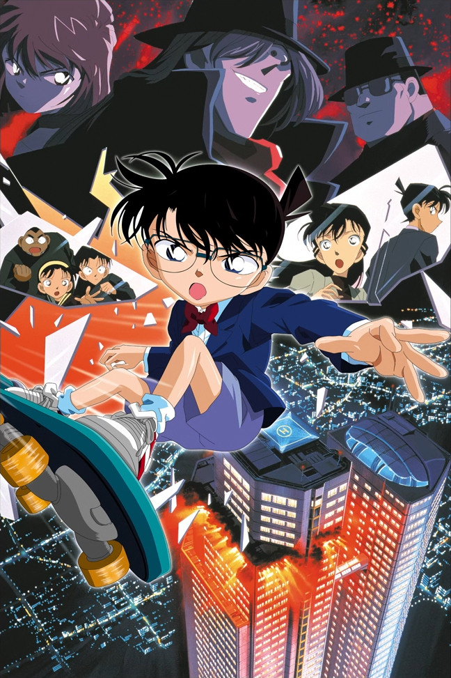 Meitantei Conan: Tengoku no countdown