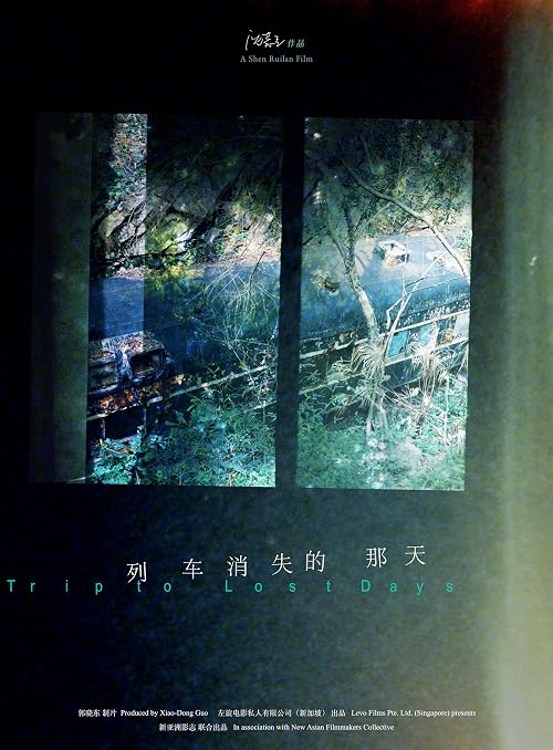 Trip to Lost Days