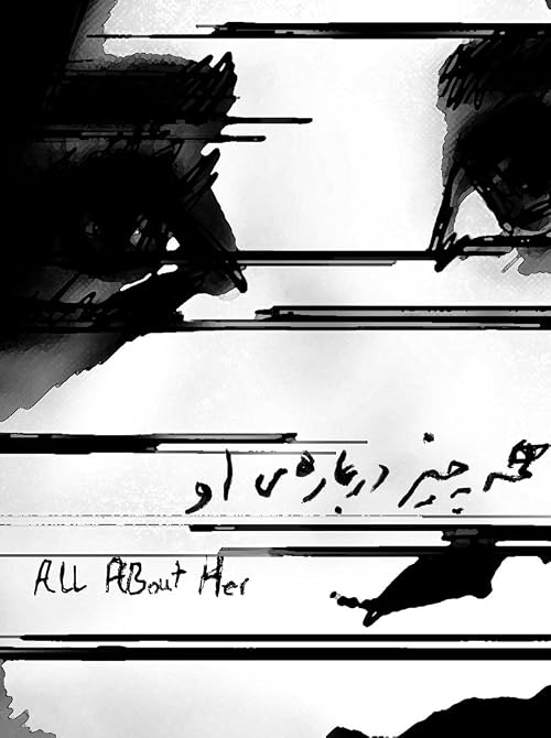 All About Her