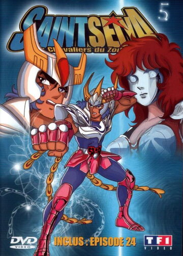 Saint Seiya