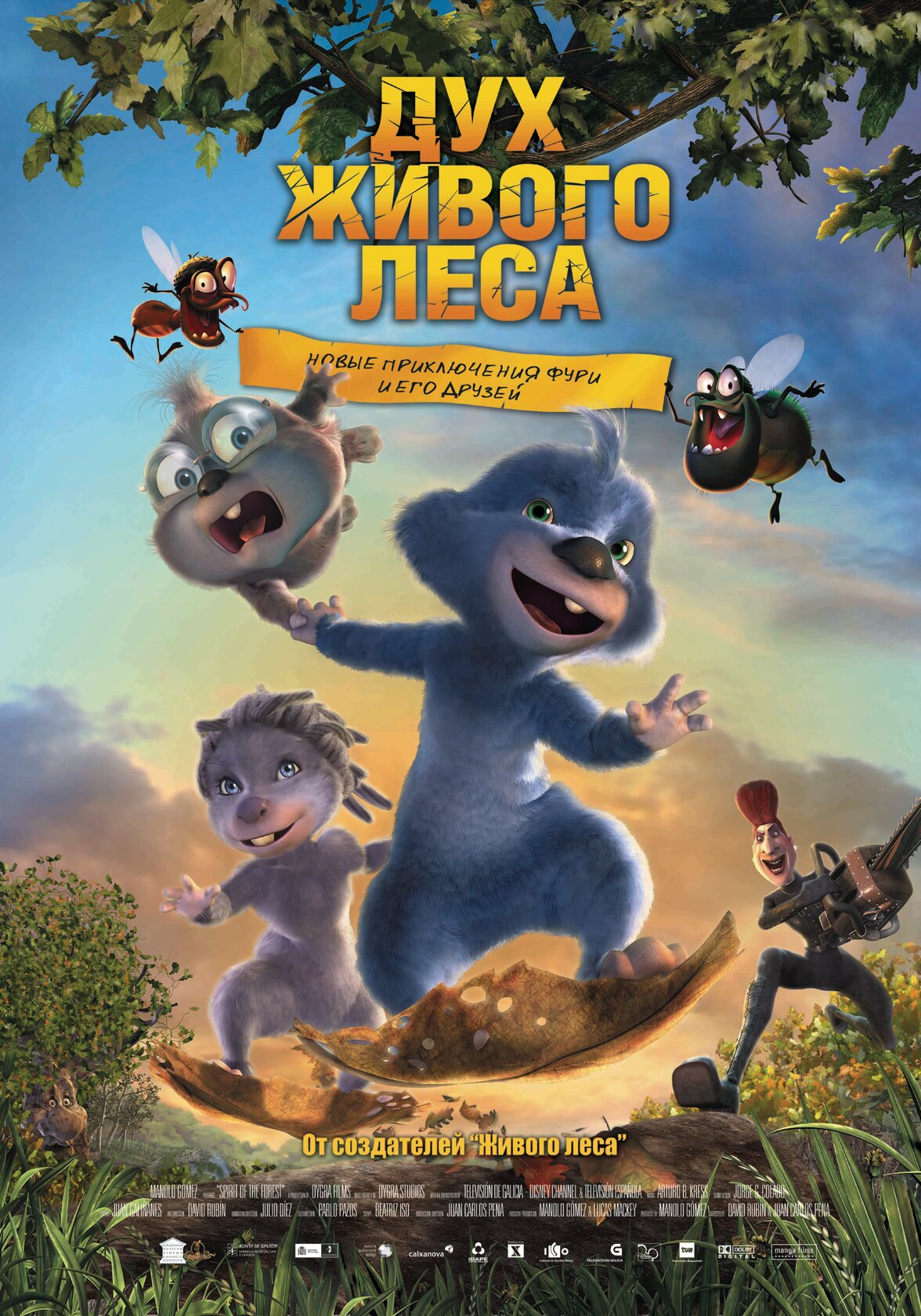 Espíritu del bosque