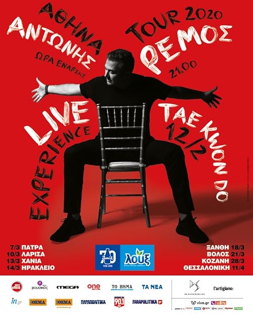 Remos: Live Experience