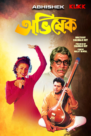 Abhishek