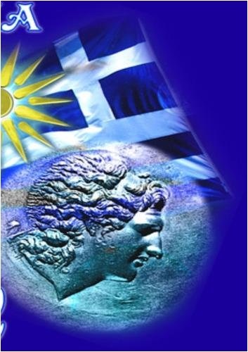 Faces of Alexander the Great