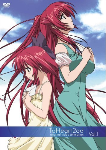 ToHeart2ad: Omoide no tsumeato