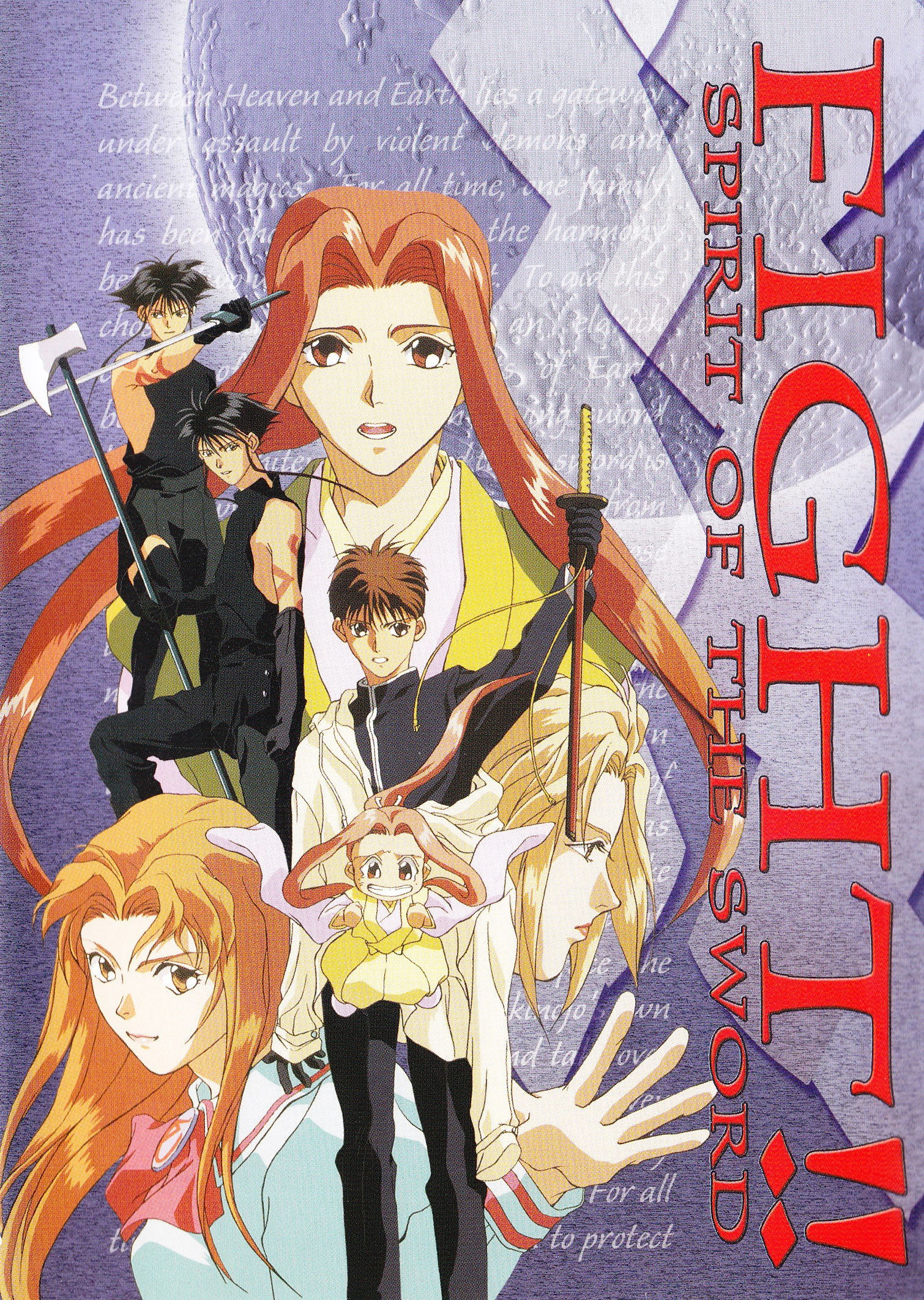Spirit of the Sword