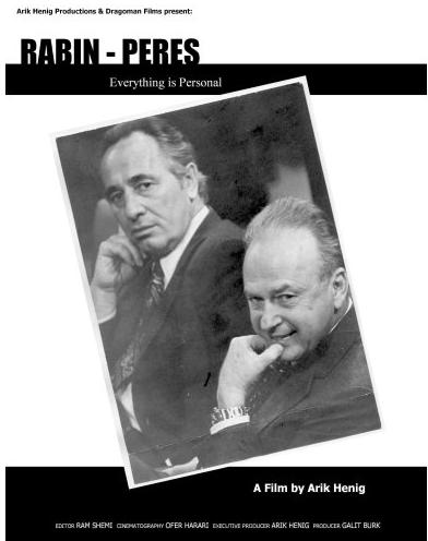 Rabin-Peres: Everything Is Personal