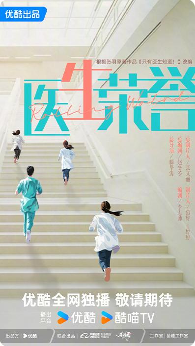 Rolling World