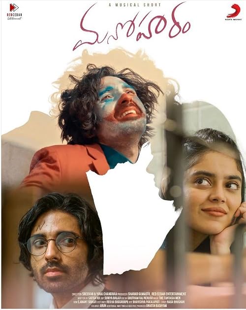 Manoharam