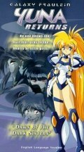 Galaxy Fraulein Yuna Returns: Dawn of the Dark Sisters
