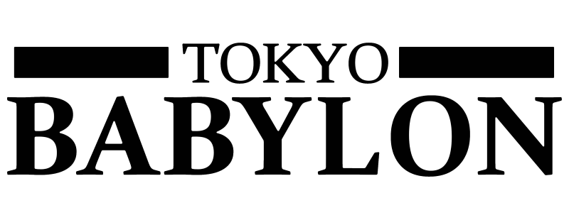 Токио – Вавилон