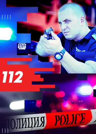 Help 112