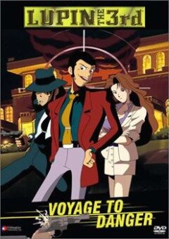 Lupin III: Der Höllentrip