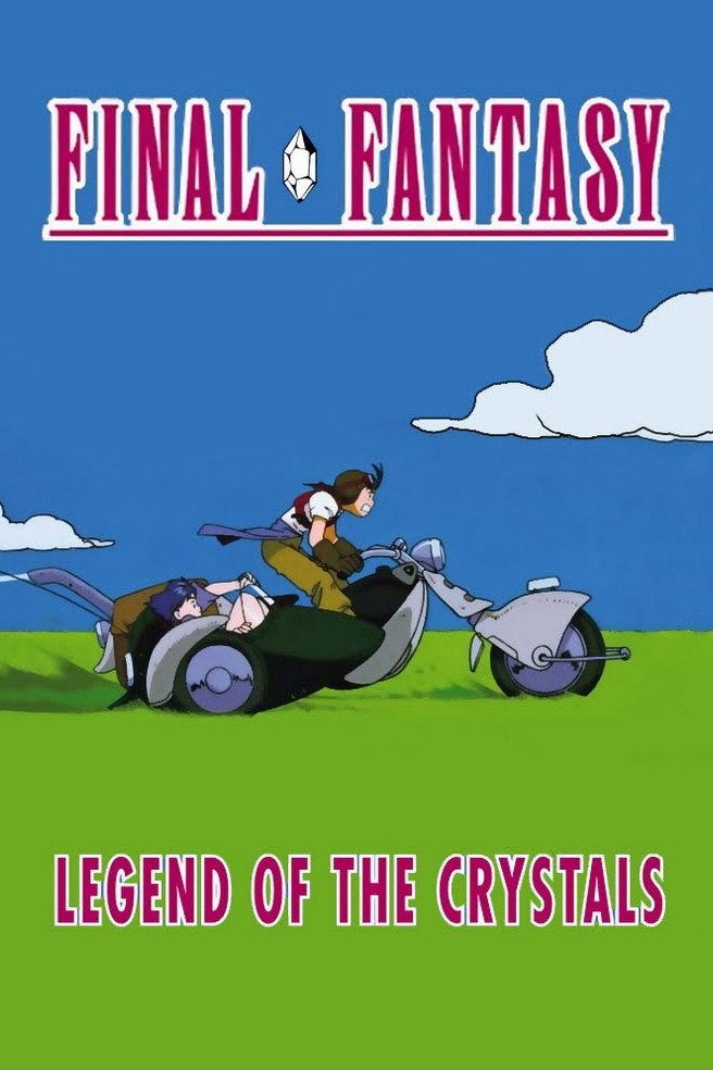 Fainaru fantajî