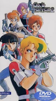 Gall Force 2: Destruction