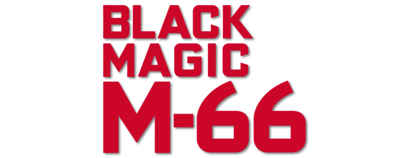 Черная магия М-66