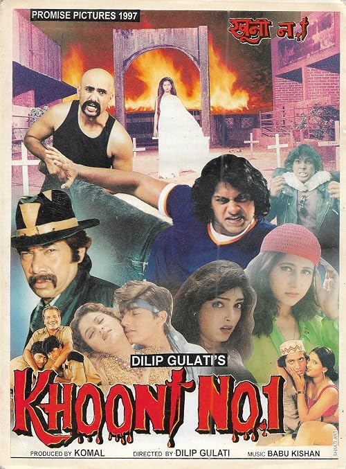 Khooni No.1