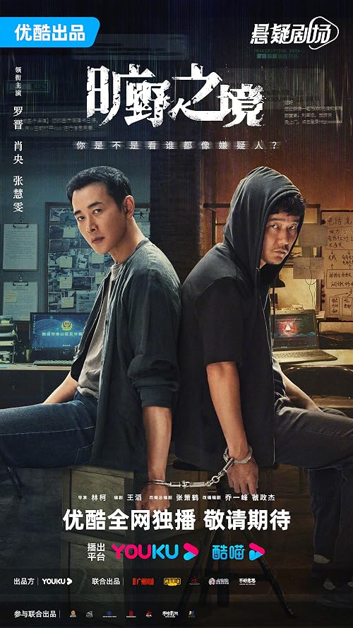 Kuang ye zhi jing