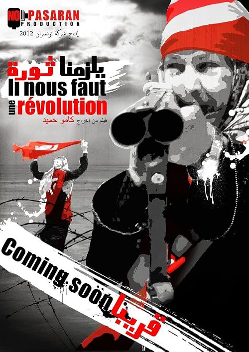 Il nous faut une révolution