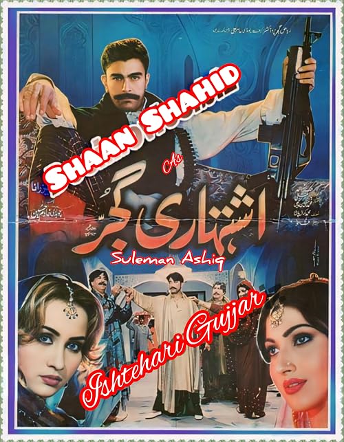 Ishtehari Gujjar