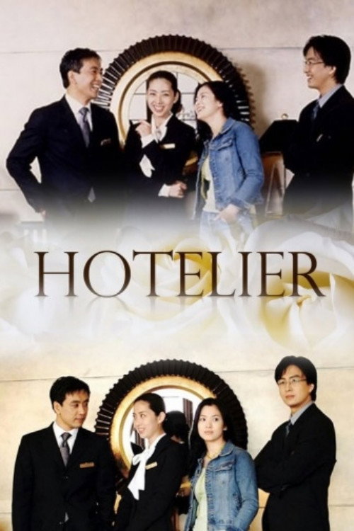 Hotellieo